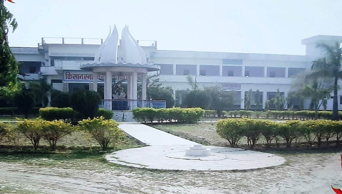 KISAN POST GRADUATE COLLEGE,BAGHAOW,GHAZIPUR (U.P.)